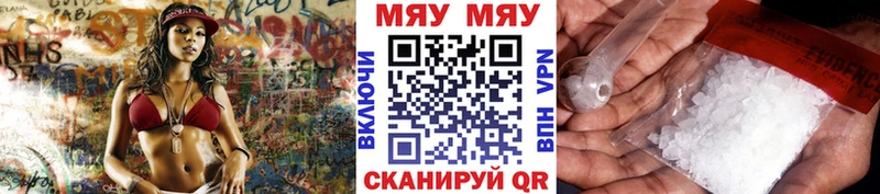 Какие есть наркотики Абдулино АМФ  Кокаин  МЕТАМФЕТАМИН  Конопля  ГАШ  Мефедрон  Галлюциногенные грибы 