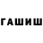 АМФЕТАМИН Розовый Tanya Panova
