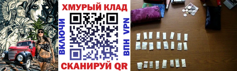 Героин Heroin  купить  цена  Абдулино 