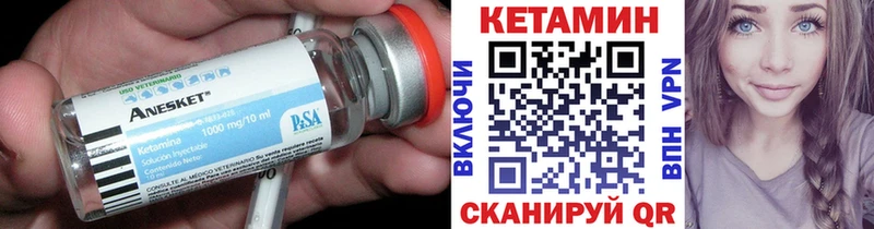 КЕТАМИН ketamine  купить наркоту  Абдулино 