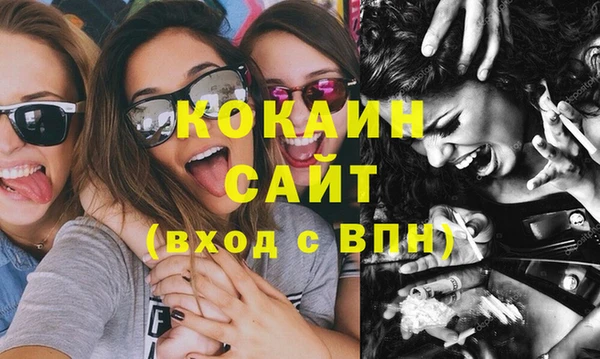 мефедрон Абинск