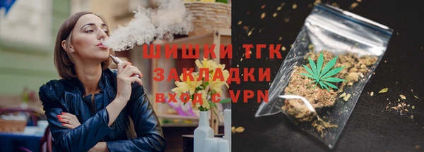 соль ск Абдулино