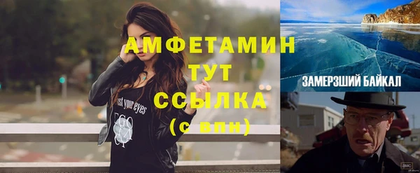 мефедрон Абинск