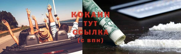 соль ск Абдулино