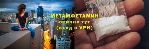 мефедрон Абинск