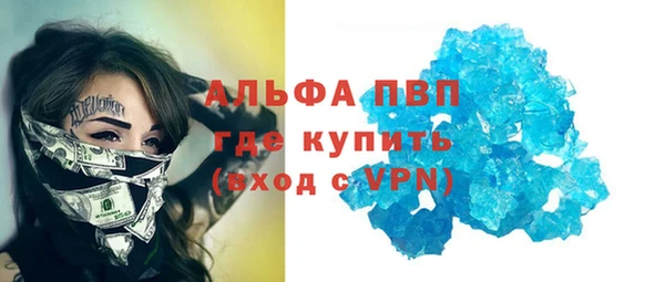 соль ск Абдулино