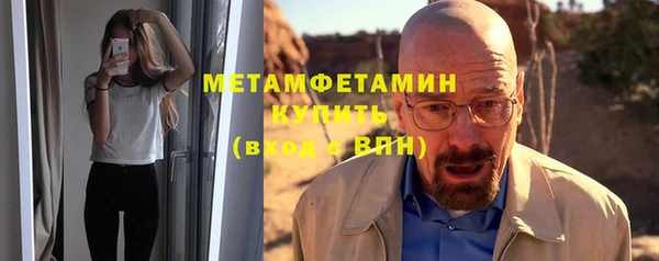 дмт Абаза