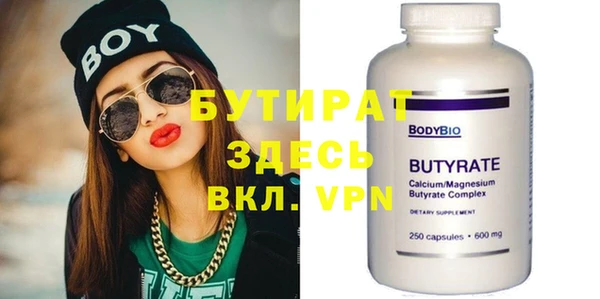меф VHQ Михайловка