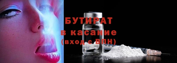 соль ск Абдулино