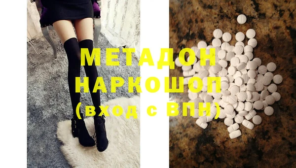 мефедрон Абинск