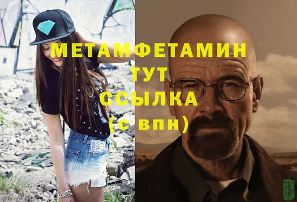 мефедрон Абинск