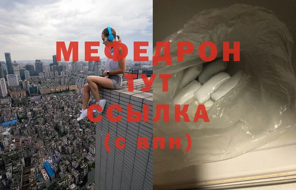 соль ск Абдулино