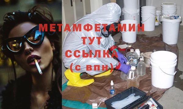 соль ск Абдулино