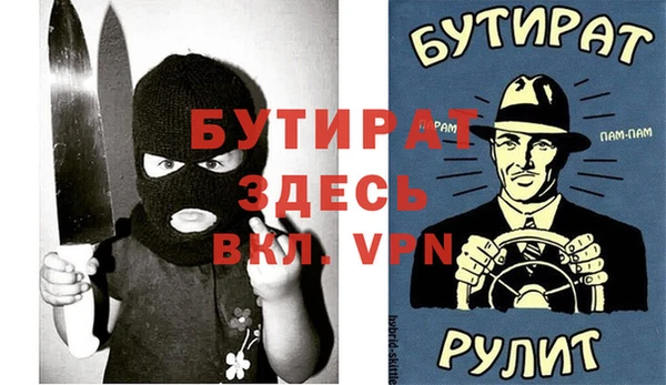 дмт Абаза