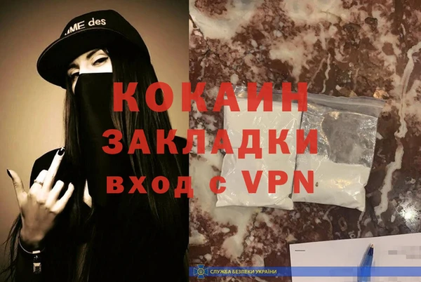 герыч Михайлов
