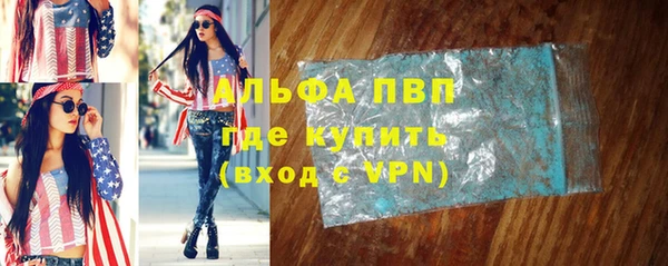 меф VHQ Михайловка