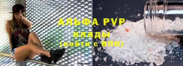 мефедрон Абинск