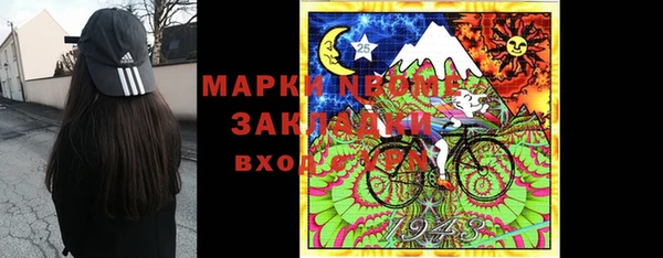 мефедрон Абинск