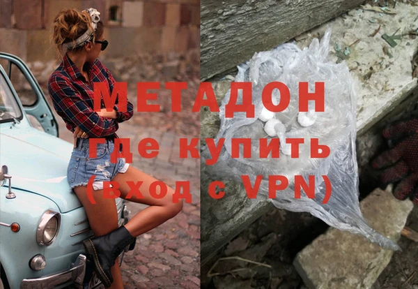 мефедрон Абинск