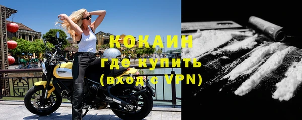 соль ск Абдулино