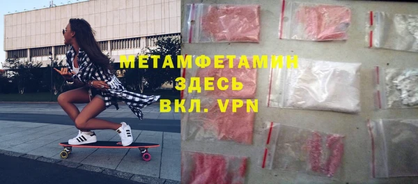 мефедрон Абинск