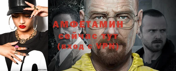 меф VHQ Михайловка