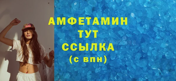 мефедрон Абинск