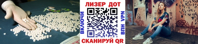 ЛСД экстази ecstasy  Абдулино 