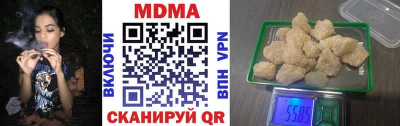 цены наркотик  Абдулино  MDMA Molly 