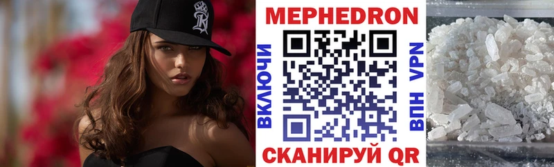 где купить наркоту  Абдулино  Меф mephedrone 