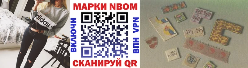 наркота  Абдулино  Марки N-bome 1,5мг 