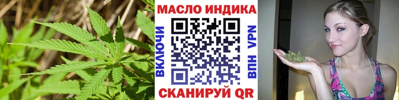 ТГК жижа где найти Абдулино