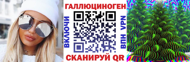 Псилоцибиновые грибы прущие грибы  Абдулино 